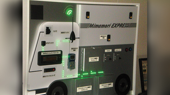 Refrigeratedtransporter 1734 Isuzu Mimamori 2